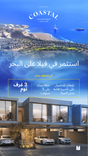 Coastal Investment Villas thumbnail 17