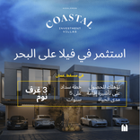Coastal Investment Villas thumbnail 20