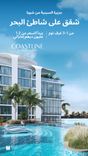 Coastline Beach Residences thumbnail 9