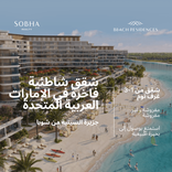 Coraline Beach Residences thumbnail 14