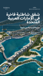 Coraline Beach Residences thumbnail 12
