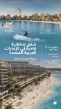 Coraline Beach Residences thumbnail 13