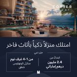 Cotier House thumbnail 20