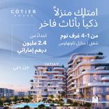 Cotier House thumbnail 17