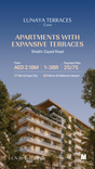 Cove at Lunaya Terraces thumbnail 20