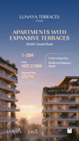 Cove at Lunaya Terraces thumbnail 18