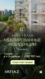 Cove Grand thumbnail 19