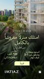 Cove Grand thumbnail 15