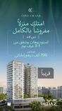 Cove Grand thumbnail 14