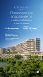 Creekside Residence thumbnail 14