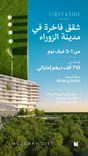 Creekside Residence thumbnail 18