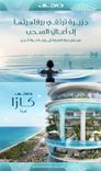 DAMAC Casa thumbnail 21