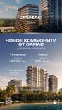 Damac District thumbnail 27