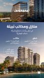 Damac District thumbnail 19