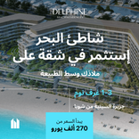 Delphine Beach Residences thumbnail 21