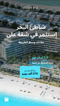 Delphine Beach Residences thumbnail 20