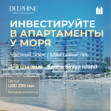 Delphine Beach Residences thumbnail 19