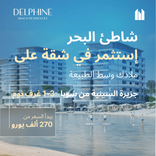 Delphine Beach Residences thumbnail 23