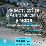 Delphine Beach Residences thumbnail 18