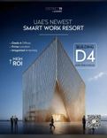 District 11 by Al Marwan — photo 5