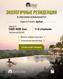 Distrikt thumbnail 17