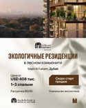 Distrikt thumbnail 16