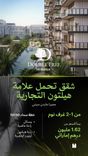Doubletree by Hilton Dubai thumbnail 13