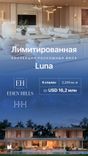 Eden Hills Villas thumbnail 9