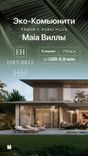 Eden Hills Villas thumbnail 11