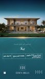 Eden Hills Villas thumbnail 18