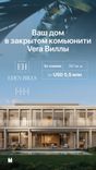 Eden Hills Villas thumbnail 15