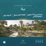 Eden Hills Villas thumbnail 17