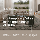 Eden House Dubai Hills thumbnail 17