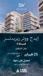 Edgewater Residence 3 thumbnail 15
