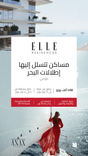 ELLE Residences thumbnail 30