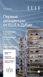 ELLE Residences thumbnail 27