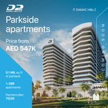 ELO Apartments at DH2 thumbnail 8