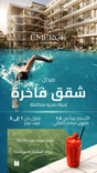 Emerge Residences thumbnail 5