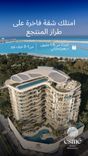 Esme Beach Residences thumbnail 12