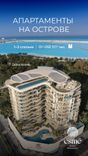 Esme Beach Residences thumbnail 24