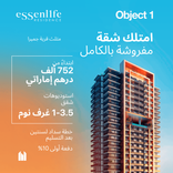 ESSENL1FE Residence thumbnail 14