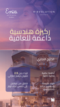 Eywa 2 thumbnail 11