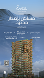 Eywa 2 thumbnail 25