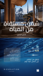 Eywa 2 thumbnail 8