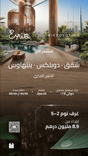 Eywa 2 thumbnail 24