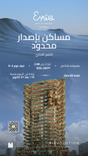Eywa 2 thumbnail 26