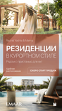 Fior by Emaar RYM thumbnail 22