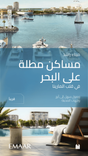 Fior by Emaar RYM thumbnail 18