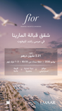 Fior by Emaar RYM thumbnail 13