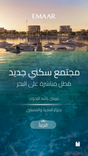 Fior by Emaar RYM thumbnail 21